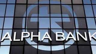Alpha Bank: Διευρύνεται η Εκτελεστική Επιτροπή
