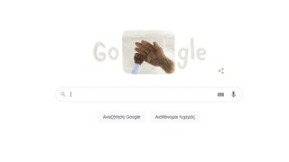 Γιορτή της Μητέρας: Το τρυφερό doodle της Google