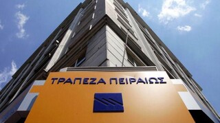 Τράπεζα Πειραιώς: Στα 520 εκατ. ευρώ τα καθαρά κέρδη το πρώτο τρίμηνο 2022