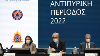 Αντιπυρική περίοδος 2022: Τα δύο νέα μέτρα που θα ισχύσουν φέτος