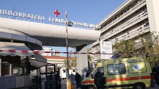 Θεσσαλονίκη: Στο νοσοκομείο 7χρονος - Έπεσε πάνω του καγκελόπορτα
