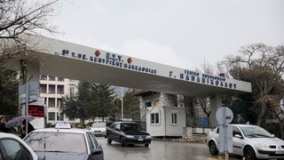 Κατεπείγουσα έρευνα για τον θάνατο του 43χρονου στο «Παπανικολάου» Θεσσαλονίκης ζήτησε ο Πλεύρης