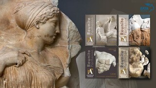 ΕΛΤΑ: Reunite Parthenon - Σειρά γραμματοσήμων για την επιστροφή των Γλυπτών του Παρθενώνα
