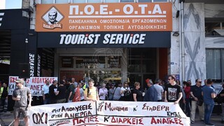 Πανελλαδική απεργία ΠΟΕ-ΟΤΑ: Στους δρόμους οι εργαζόμενοι στους δήμους- Πορεία στο κέντρο της Αθήνας