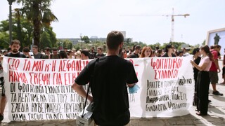 Θεσσαλονίκη: Μαζική πορεία ενάντια στην πανεπιστημιακή αστυνομία μετά τα επεισόδια στο ΑΠΘ