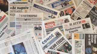 Τα πρωτοσέλιδα των εφημερίδων (27Μαΐου)