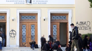 Καταδρομική επίθεση με ορμητήριο το Οικονομικό Πανεπιστήμιο Αθηνών