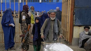 Αφγανιστάν: «Αβάσιμες» οι ανησυχίες του ΟΗΕ για τις γυναίκες σύμφωνα με τους Ταλιμπάν