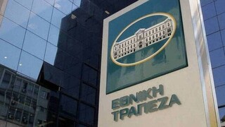 Εθνική Τράπεζα: Κέρδη 360 εκατ. ευρώ το α' τρίμηνο του 2022