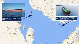 Περσικός Κόλπος: Διάβημα διαμαρτυρίας και από το ΥΠΕΞ της Κύπρου για την κατάσχεση των τάνκερ