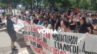 Θεσσαλονίκη: Νέα διαμαρτυρία φοιτητών στο ΑΠΘ