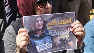Οι ΗΠΑ θα ζητήσουν ευθύνες για τον θάνατο της δημοσιογράφου Σιρίν Αμπού Άκλεχ