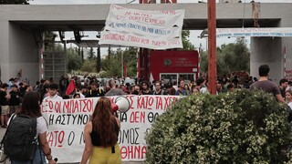 Κλειστή η Κατεχάκη και στα δυο ρεύματα λόγω πορείας φοιτητών