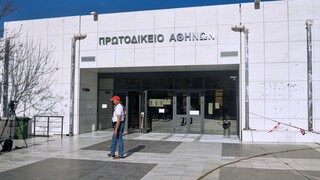 Αποχή από τα καθήκοντά τους αποφάσισαν οι δικαστικοί υπάλληλοι στο Πρωτοδικείο της Αθήνας