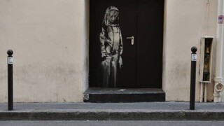 Γαλλία: Έως τέσσερα χρόνια φυλάκιση σε οκτώ δράστες για την κλοπή έργου του Banksy από το Μπατακλάν