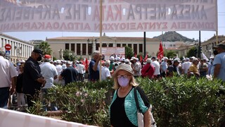 Κλειστό το κέντρο της Αθήνας λόγω πορείας των συνταξιούχων