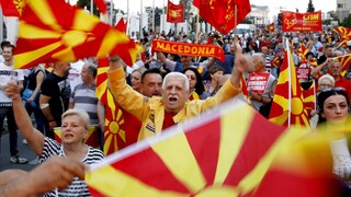 Βόρεια Μακεδονία: Νέος γύρος διαδηλώσεων στα Σκόπια κατά της συμφωνίας με τη Βουλγαρία
