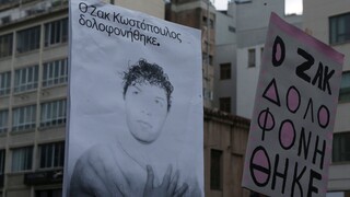Ζακ Κωστόπουλος: Αποφυλακίζεται με όρους ο μεσίτης