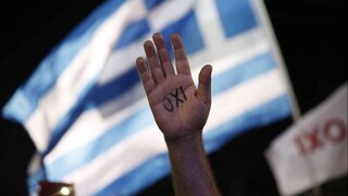 Σαν σήμερα: Η 5η Ιουλίου στην Ιστορία - Οι Έλληνες ψηφίζουν «όχι»