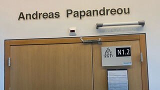 Στρασβούργο: Αίθουσα του Ευρωκοινοβουλίου παίρνει το όνομα «Ανδρέας Παπανδρέου»