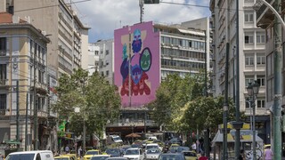 Δύο νέες τοιχογραφίες από τη Στέγη του Ιδρύματος Ωνάση σε πολυσύχναστα σημεία της Αθήνας