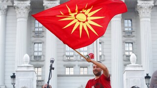 Μπορέλ-Μπλίνκεν: Βόρεια Μακεδονία και Αλβανία έτοιμες για το επόμενο βήμα προς ένταξη στην ΕΕ