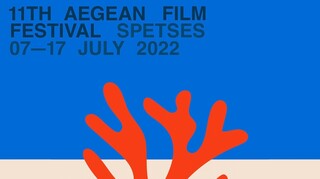 Aegean Film Festival 2022: Στις Σπέτσες με πανελλήνιες πρεμιέρες