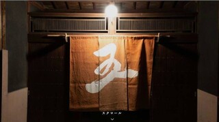 Goemon House: Ένα πανδοχείο στην καρδιά της Τέχνης και της ιστορίας, στη Χιροσίμα