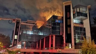 Φωτιά στο κτήριο που στεγάζονται τα γραφεία της Real