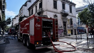 Φωτιά σε εγκαταλελειμμένο κτήριο στο Κολωνάκι