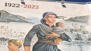 Η μάνα-πρόσφυγας της Μικράς Ασίας, σε γκράφιτι στη Νέα Αλικαρνασσό