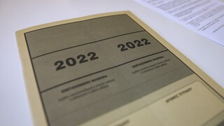 Πανελλήνιες 2022: Τέλος χρόνου για τα Μηχανογραφικά - Τα μεσάνυχτα της Δευτέρας λήγει η προθεσμία