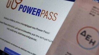 Power Pass: Ολοκληρώνονται οι πληρωμές για τους 1,9 εκατ. δικαιούχους