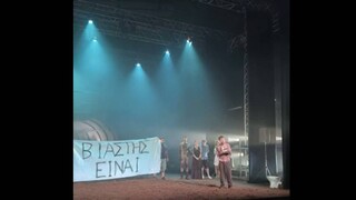 Δημήτρης Λιγνάδης: Άλλο ένα πανό με τη φράση «βιαστής είναι» σε παράσταση