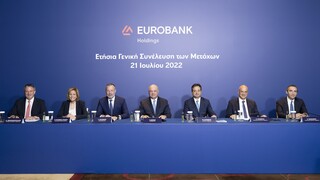 Eurobank: Στόχος η διανομή μερίσματος από τα κέρδη του 2022