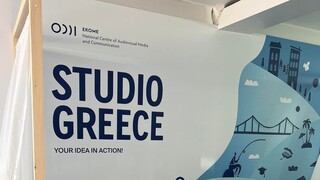 Aπό το «Ποτέ την Κυριακή» στο σήμερα: Η εξωστρέφεια του ελληνικού κινηματογράφου