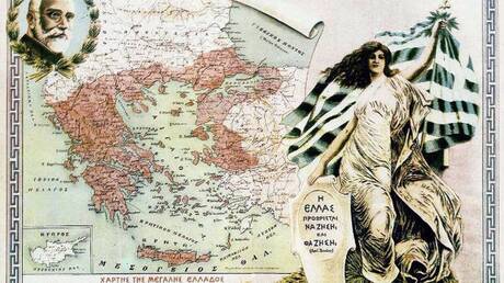 Σαν σήμερα: Η 28η Ιουλίου στην Ιστορία - «Η Ελλάδα των δύο ηπείρων και των πέντε θαλασσών»