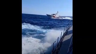 Λιμενικό Σώμα: Βίντεο από την παρενόχληση σκάφους από περιπολικό της τουρκικής ακτοφυλακής
