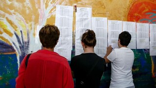 Βάσεις 2022: Έως την Παρασκευή τα αποτελέσματα - Έτοιμο το results.it.minedu.gov.gr