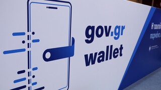 Gov.gr Wallet: Πώς ενεργοποιώ το ψηφιακό πορτοφόλι για ταυτότητα και δίπλωμα οδήγησης