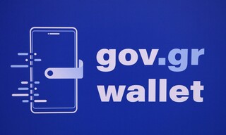 Gov.gr Wallet: Πάνω από 60.000 ψηφιακά έγγραφα σε λιγότερο από 24 ώρες
