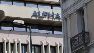 Alpha Bank: Καθαρά κέρδη 117,3 εκατ. ευρώ στο δεύτερο τρίμηνο 2022