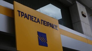 Τράπεζα Πειραιώς: Καθαρά κέρδη 614 εκατ. ευρώ στο πρώτο εξάμηνο 2022