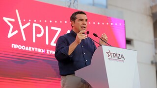 ΣΥΡΙΖΑ: Σημείο καμπής για την πολιτική ανατροπή η ομιλία Τσίπρα στη ΔΕΘ