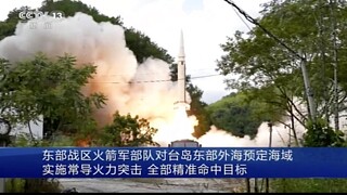 Καταδικάζει ο Λευκός Οίκος την εκτόξευση πυραύλων από την Κίνα κοντά στην Ταϊβάν