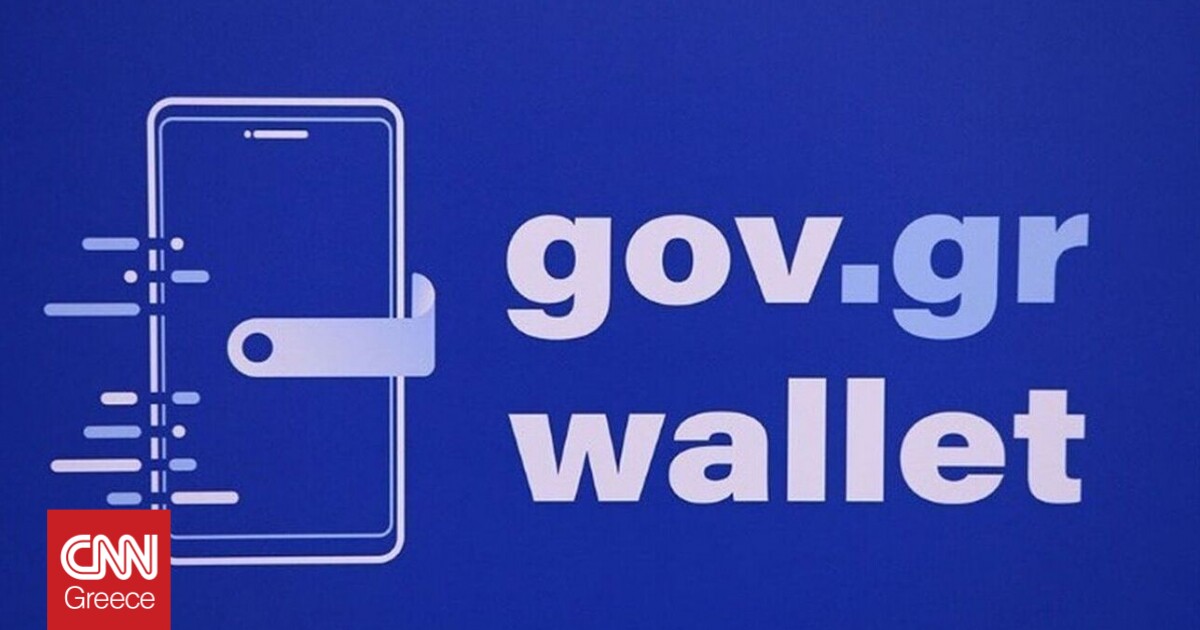 Gov.gr Wallet: Πώς θα κατεβάσετε την εφαρμογή – Τι να κάνετε αν χάσετε το κινητό
