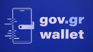 Gov.gr Wallet: Bήμα προς βήμα το πώς θα κατεβάσετε την εφαρμογή