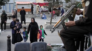 Φτώχεια, ασθένειες και φόβος: Το Αφγανιστάν ένα χρόνο μετά την επιστροφή των Ταλιμπάν