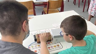 Πάτρα: Μαθητές Λυκείου δημιούργησαν συσκευή για τους τυφλούς μαθητές