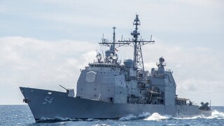 Κίνα: Υπό παρακολούθηση τα πολεμικά σκάφη των ΗΠΑ που διαπλέουν το στενό της Ταϊβάν